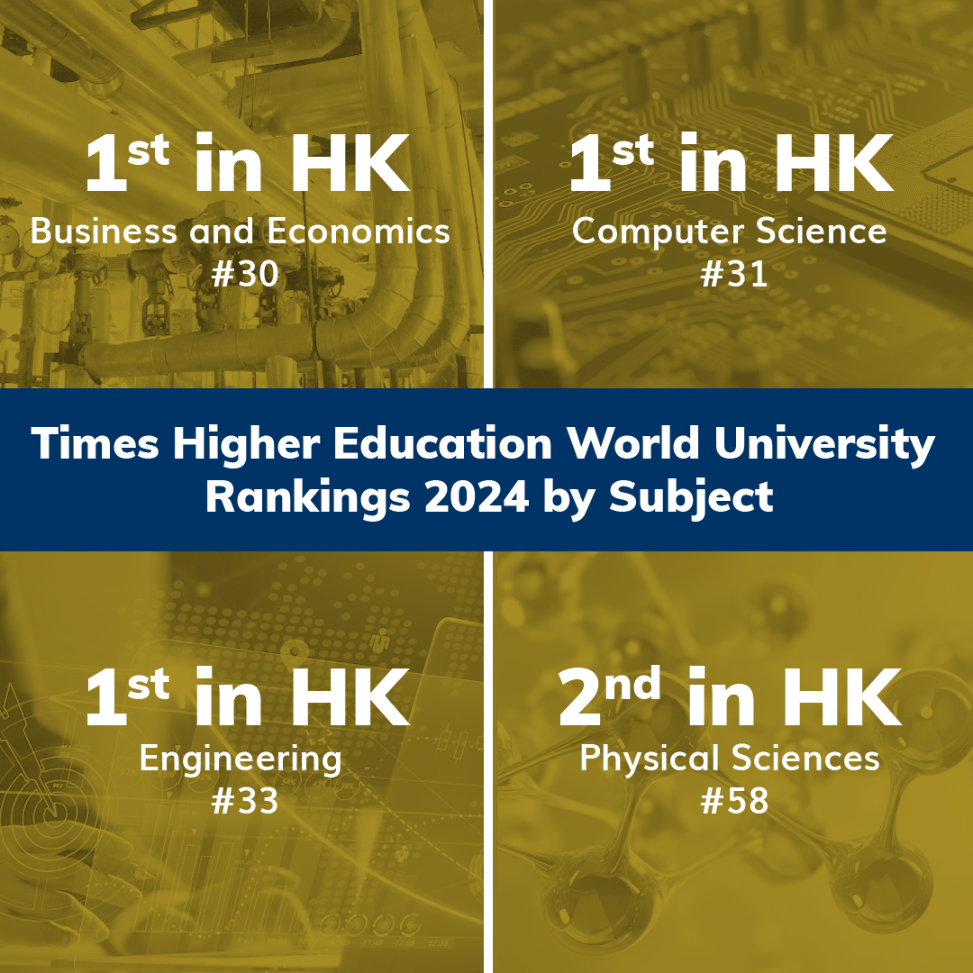 Exciting News! #HKUST Maintains Leadership Position in Hong Kong in the ...