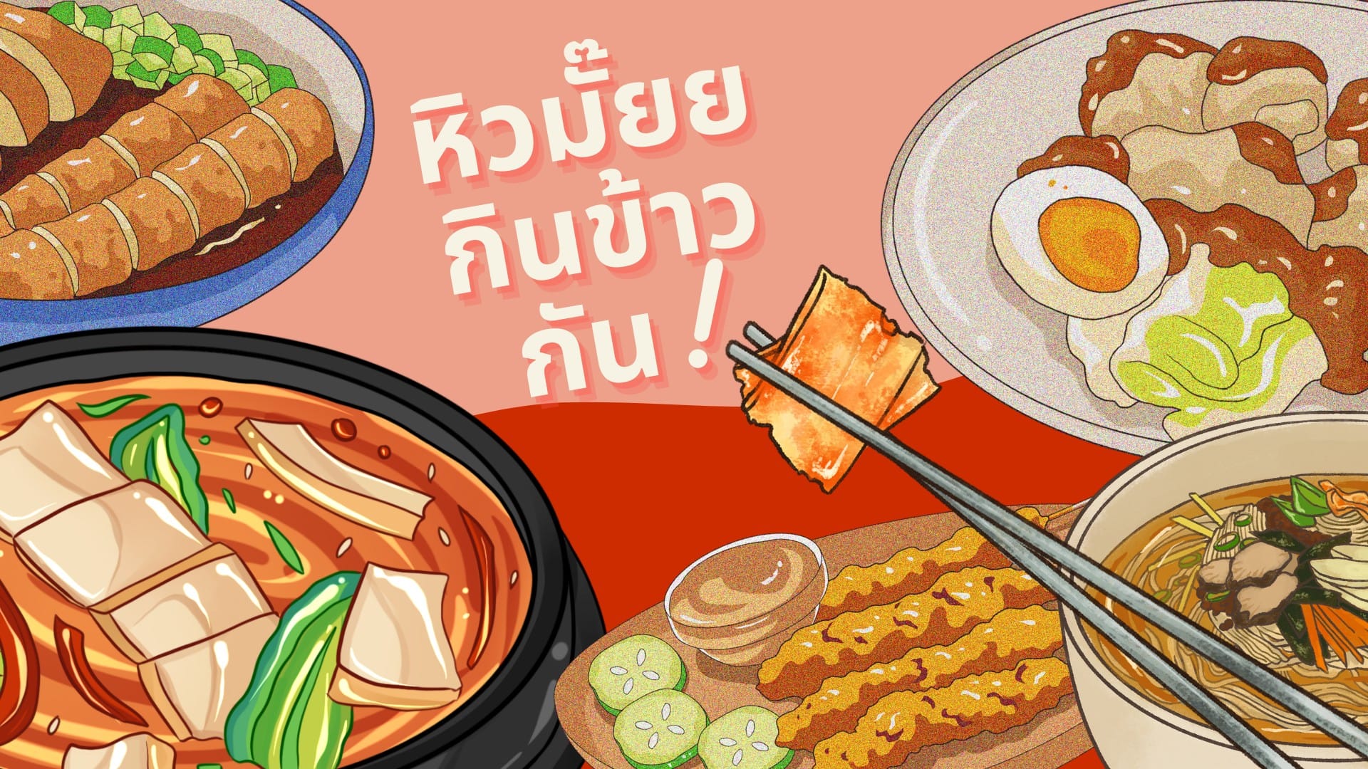 ดาร์กช็อกโกแลต 90% จาก Tamore ผลิตจากเมล็ดคาเคาแท้ 90% และน้ำช่อดอก ...