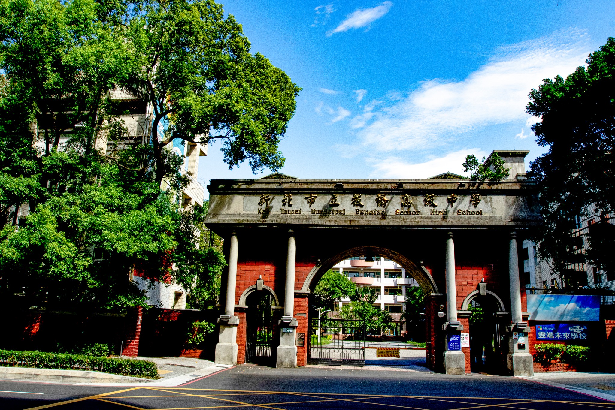 臺北市立古亭國中 - 臺北市立古亭國中 added a new photo.