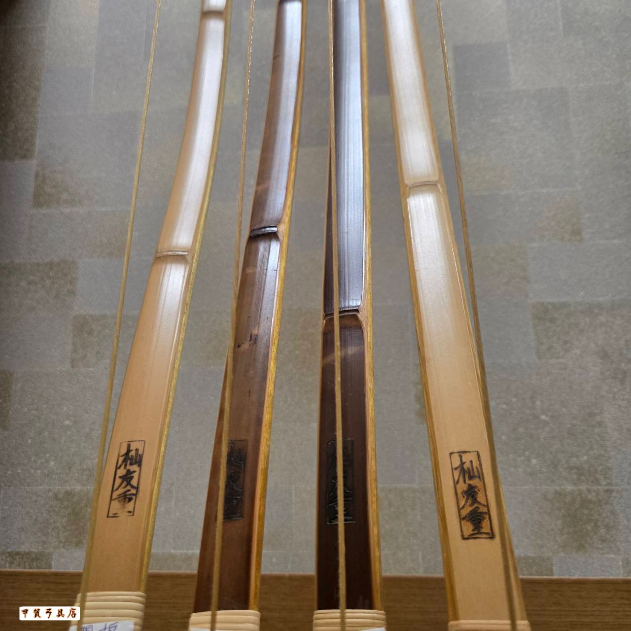 甲賀弓具店 - 甲賀弓具店 added a new photo.
