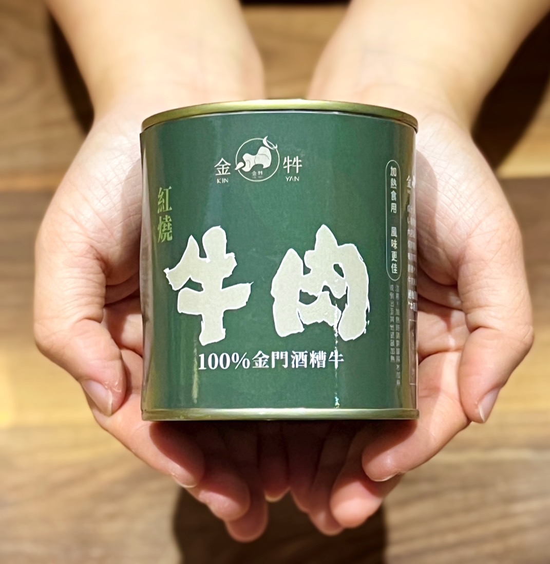 金牪 Kin Yan - 懶人的福音「#紅燒牛肉罐頭」！！開罐即食～ 象徵金門的復古老兵罐頭造型，... | Facebook