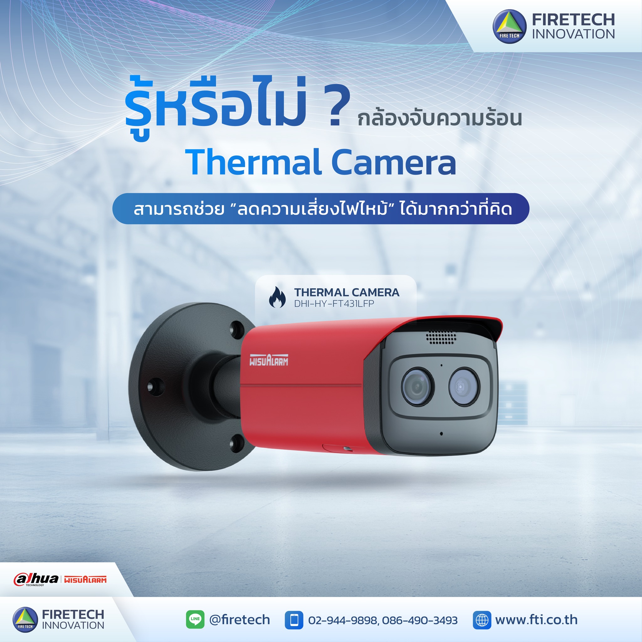 Firetech Innovation | Bangkok