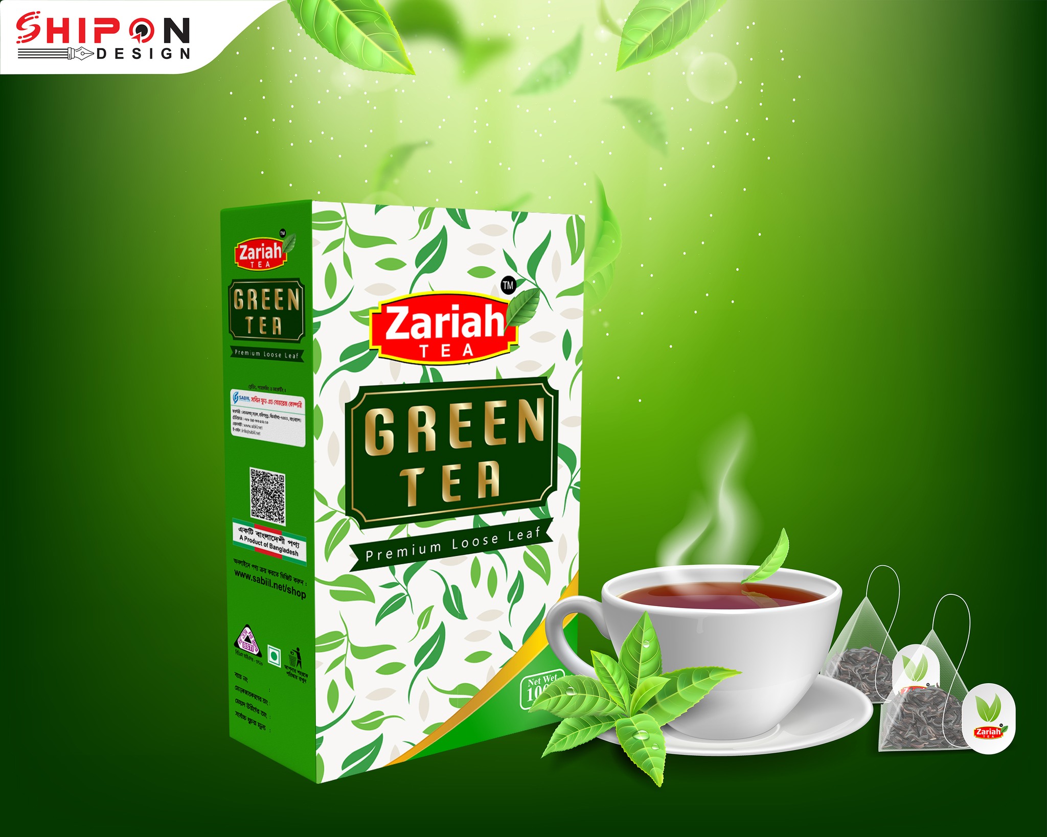 Zariah Tea Bangladesh- জারিয়া টি বাংলাদেশ | Jhenida