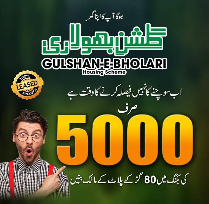 Adnan Rind - Hamna Residency – Prime Location in Karachi... | Facebook