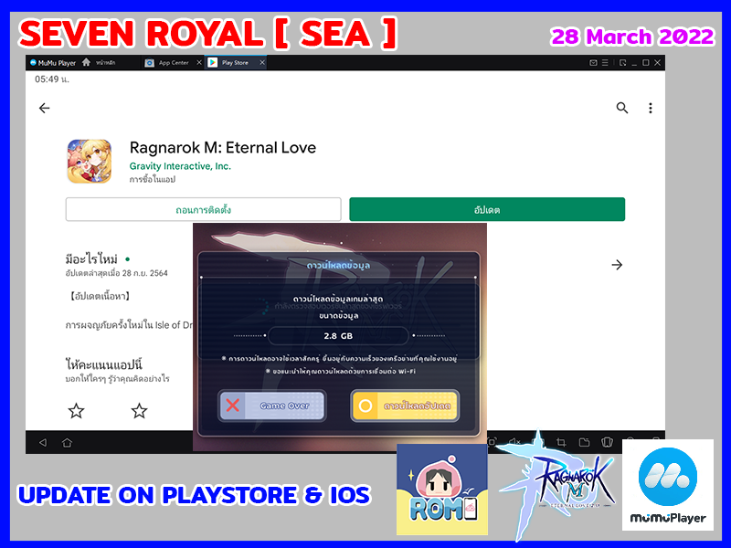 Rom so - Ragnarok M Eternal Love : SEVEN ROYAL SEA -... | Facebook