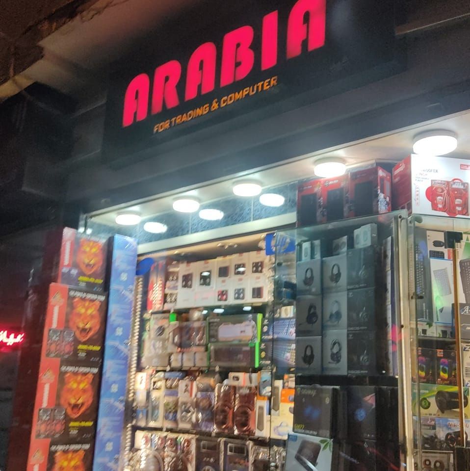 Arabia Co. for computer&trading