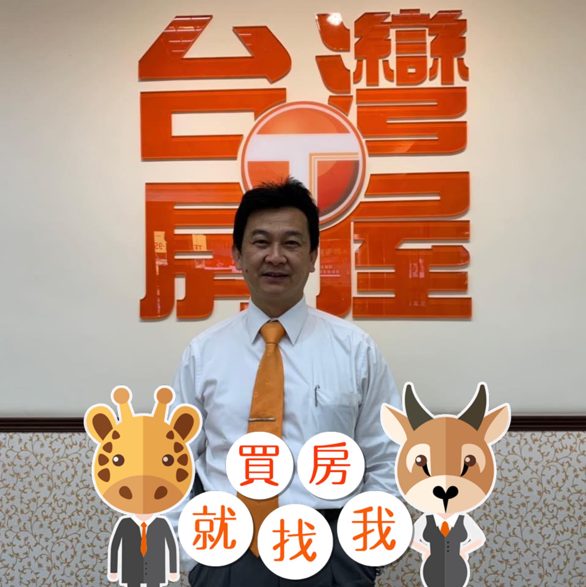 南彰化廣告自由po(北斗田尾溪州埤頭田中永靖員林） | 🔥🔥🔥 #田尾花鄉全新美別墅出售 | Facebook