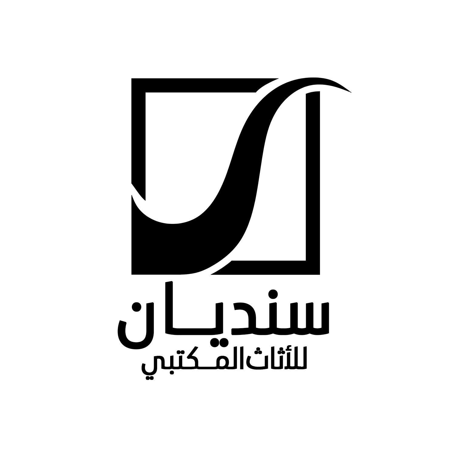 Sendian Office Furniture سنديان للأثاث المكتبي - Performance, Design ...