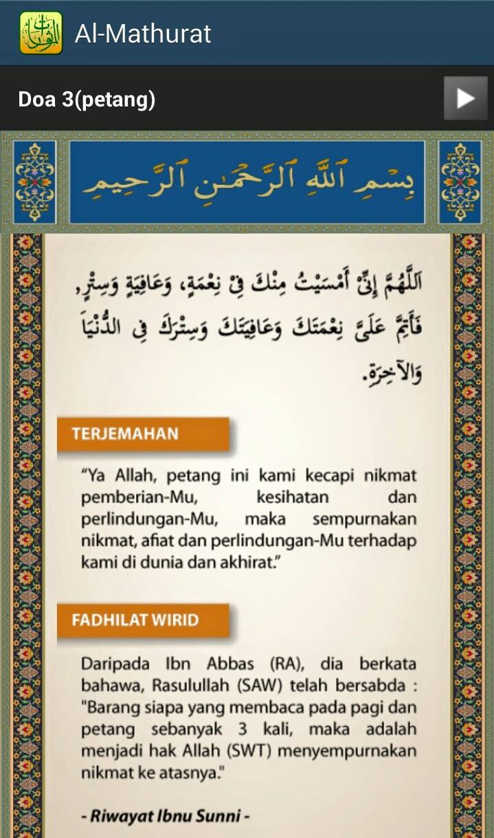 Ict Fstm Kuis Doa Doa Amalan Pagi Dan Petang Di Dalam Al Ma Thurat Bacaan Oleh Ustazdon Android Bit Ly New Mathurat Iphone Bit Ly M Mathurat Ios Facebook