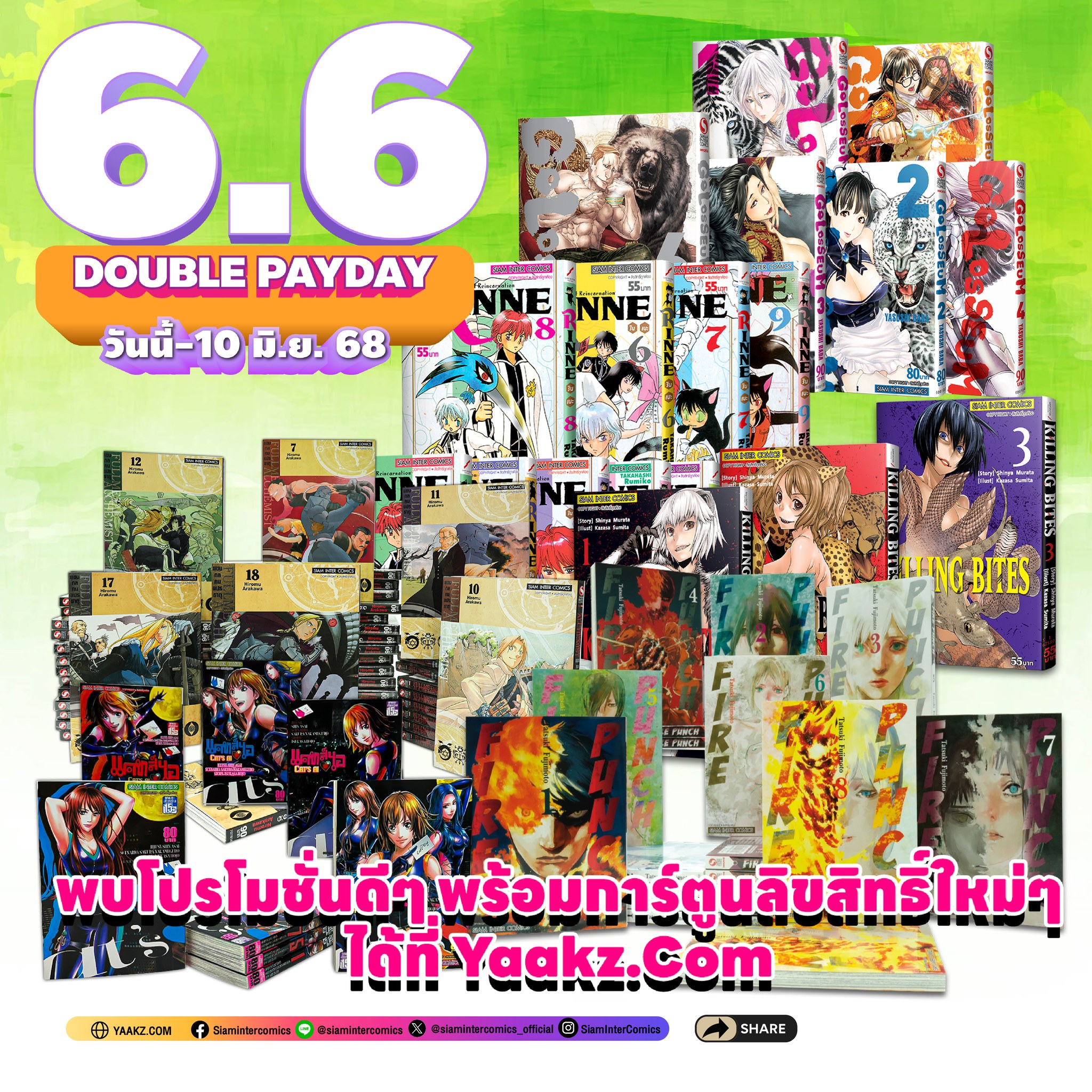 Siam inter comics plus added a... - Siam inter comics plus