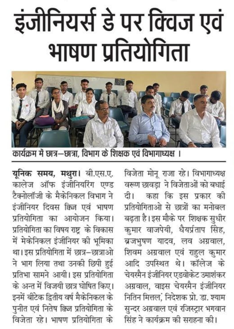 BSA College of Engineering & Technology, Mathura | Mathura