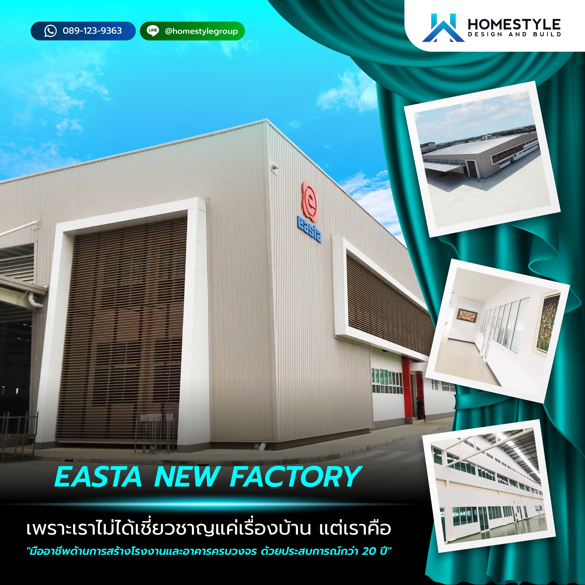Homestyle Design and Build