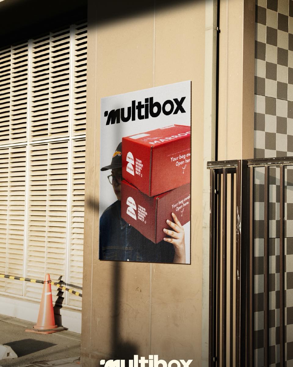 Multi Box : โรงงานผลิตกล่องลูกฟูก พิมพ์แบรนด์ และกล่องไปรษณีย์ทุกชนิด ...