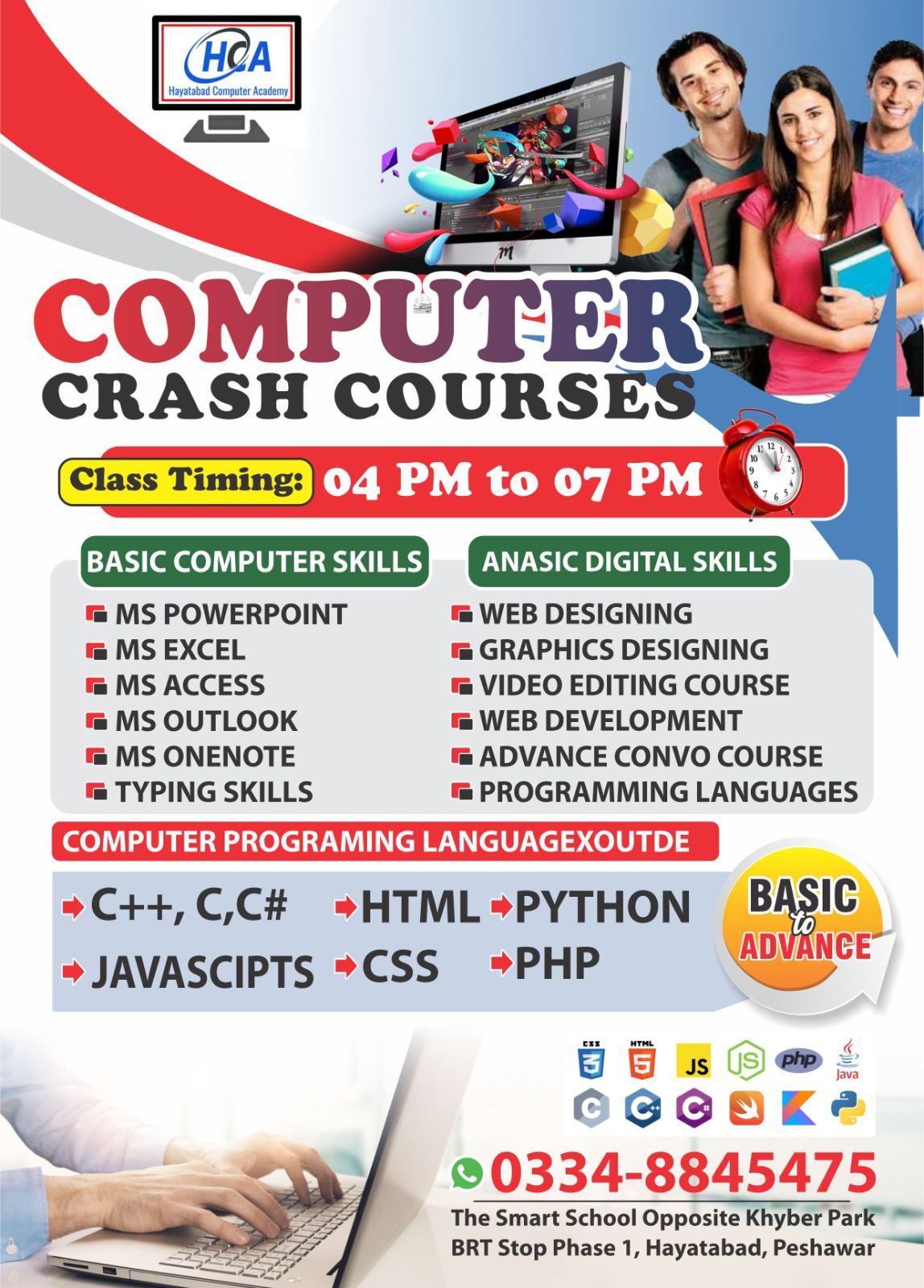 Hayatabad Computer Academy | Peshawar
