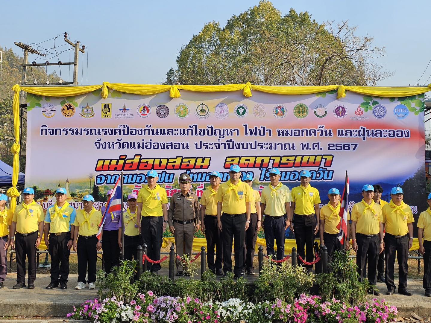 ️พช.แม่ฮ่องสอน... - กรมการพัฒนาชุมชน Fanpage | Facebook