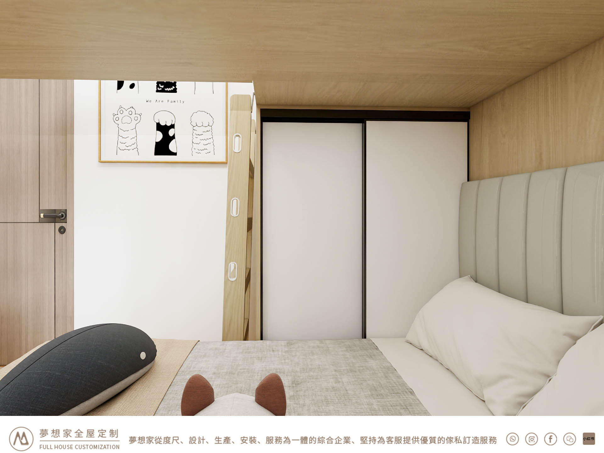 香港米格蘭全屋家私訂造丨夢想家工廠丨一站式家具定制... - 香港米格蘭全屋家私訂造丨夢想家工廠丨一站式家具定制