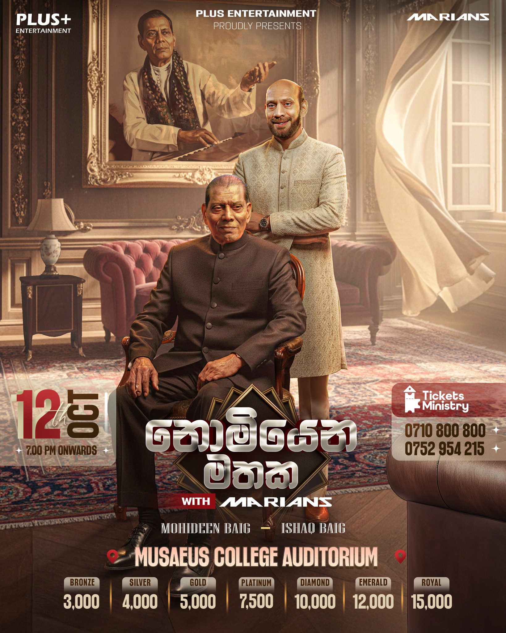 Gimhan Kavinda Bopearachchi