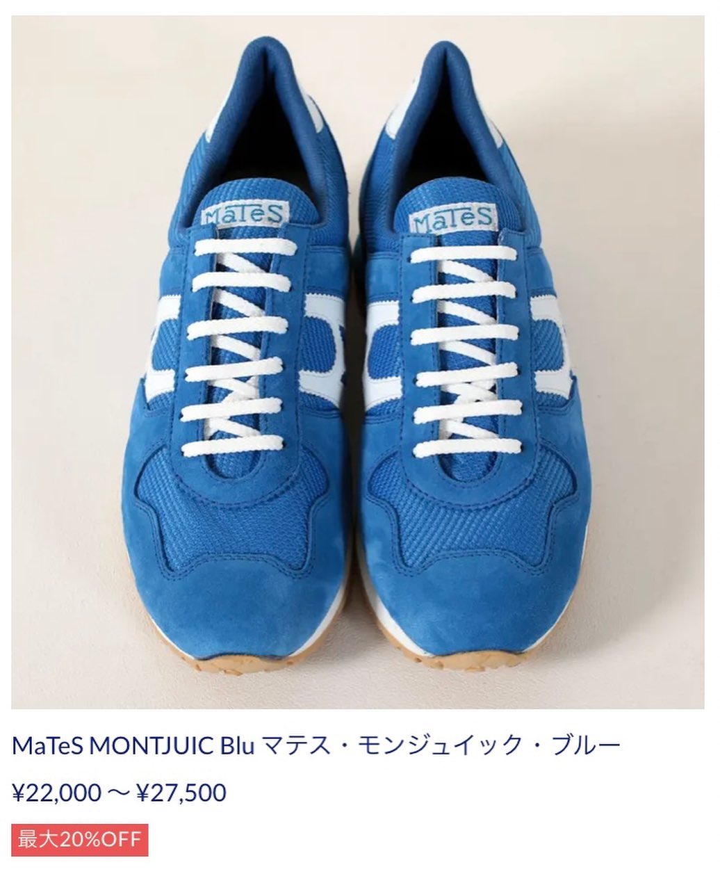 MaTeS マテス 別注 FOTBOL 27.5 43 Mates (マテス） - Mates (マテス） added a new photo — in