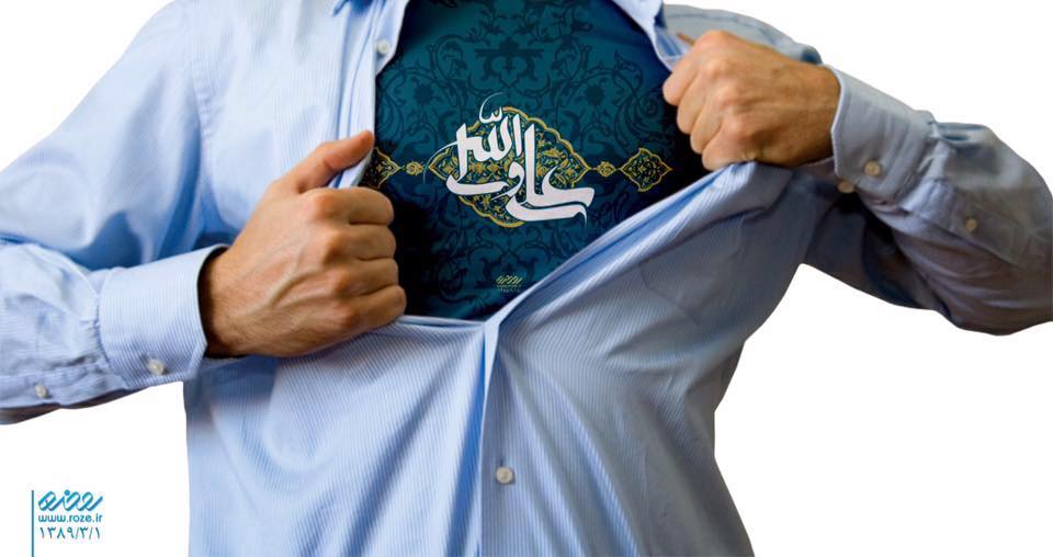 وصی پیامبر صَلِّ الله عليه وآله وسلم