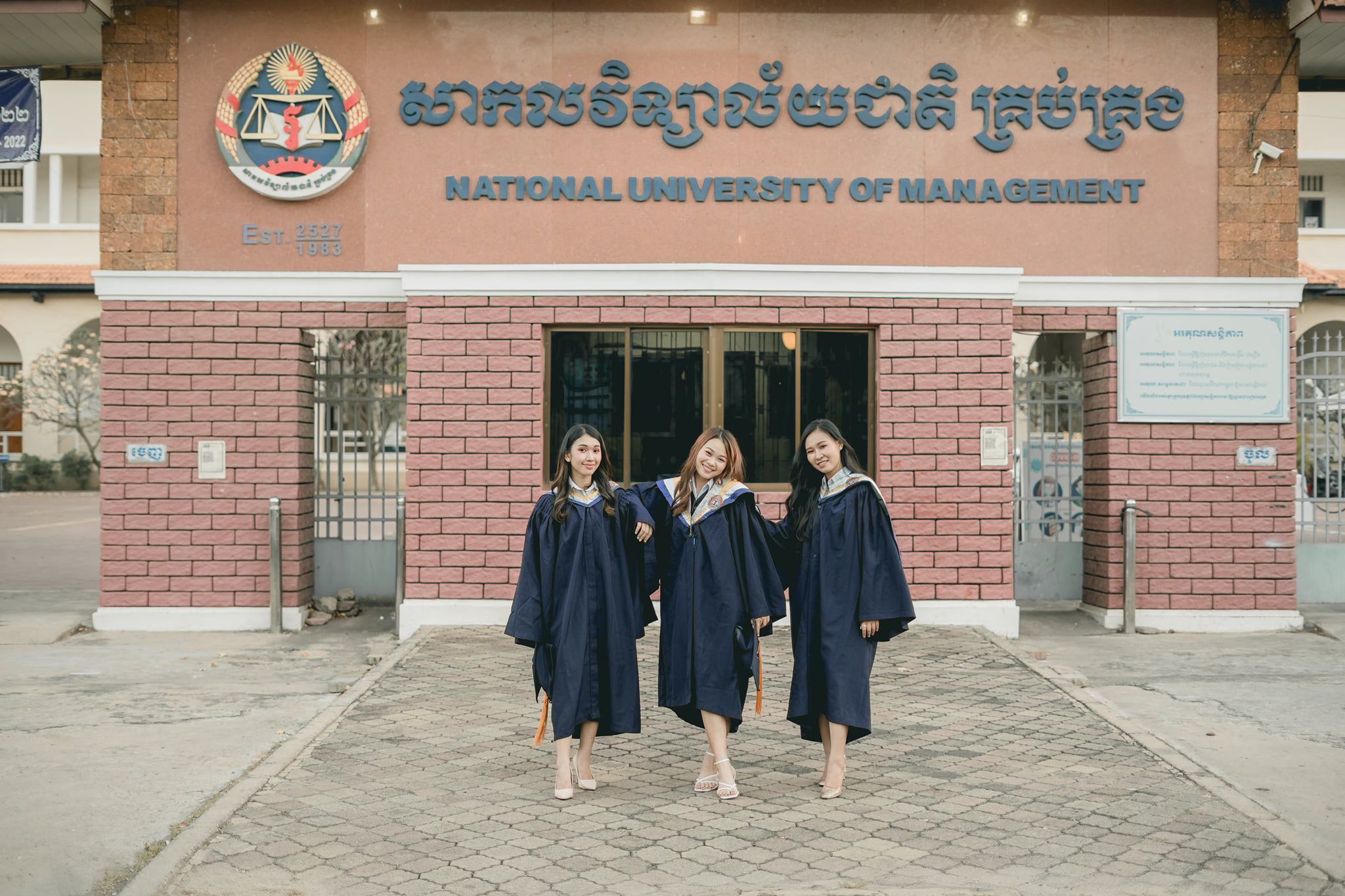 Some photos of NUM... - National University of Management | Facebook