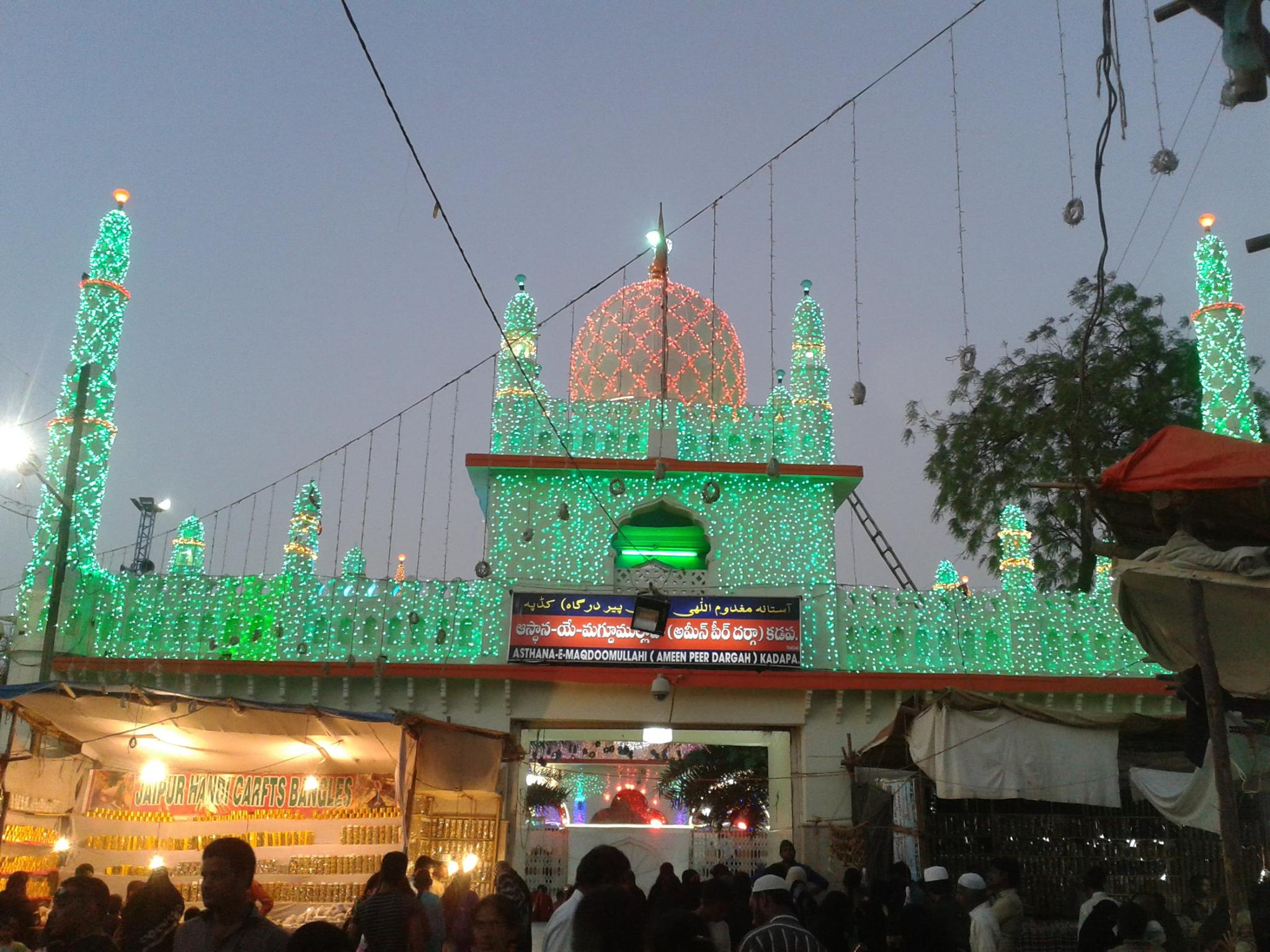 Mana Rajampet - మన రాజంపేట