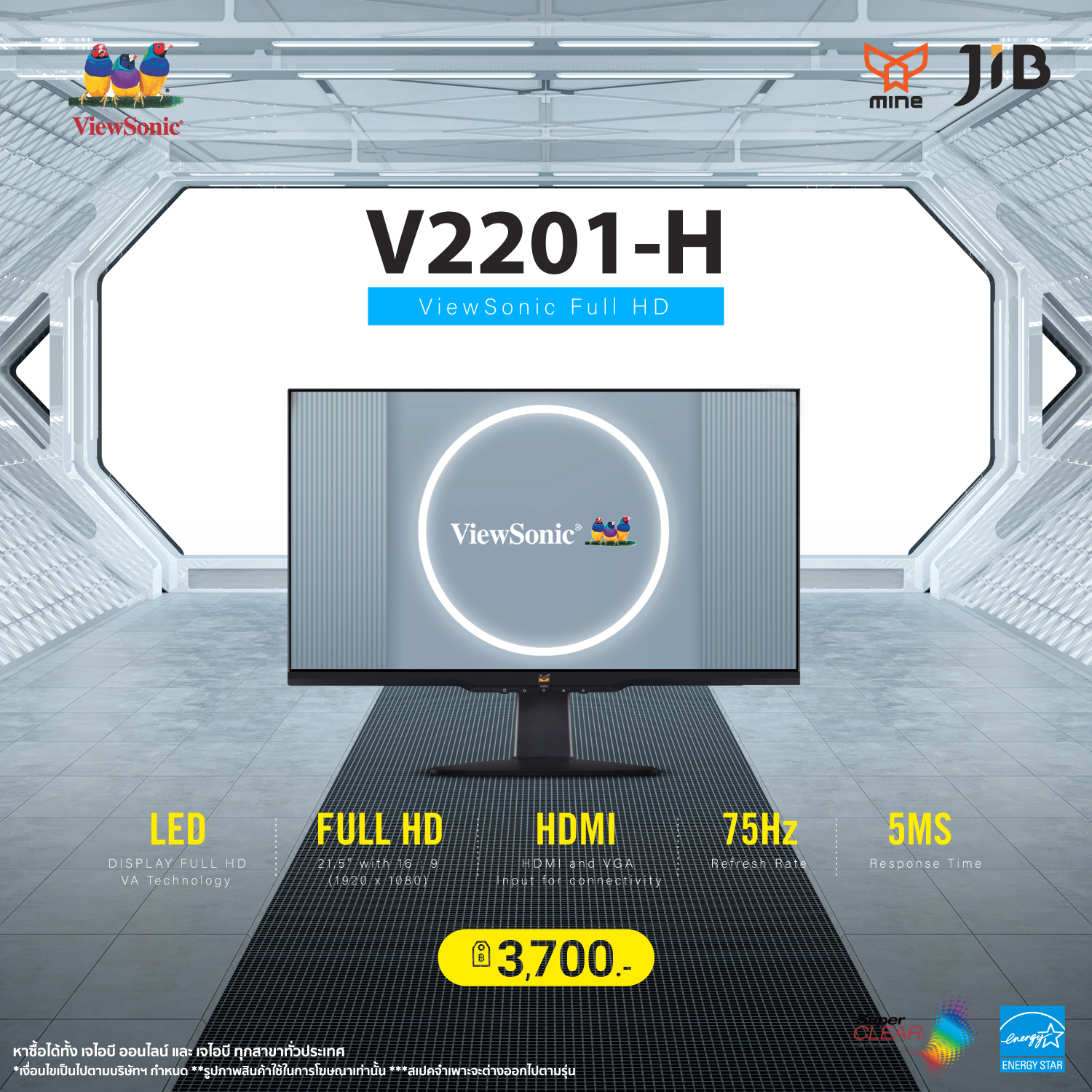 🖥 จอมอนิเตอร์ Viewsonic V2201-H... - JIB Computer Group | Facebook