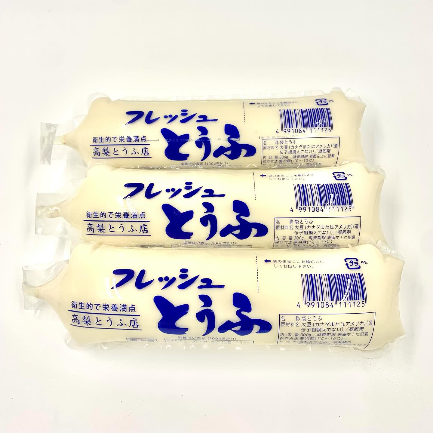 高梨とうふ店