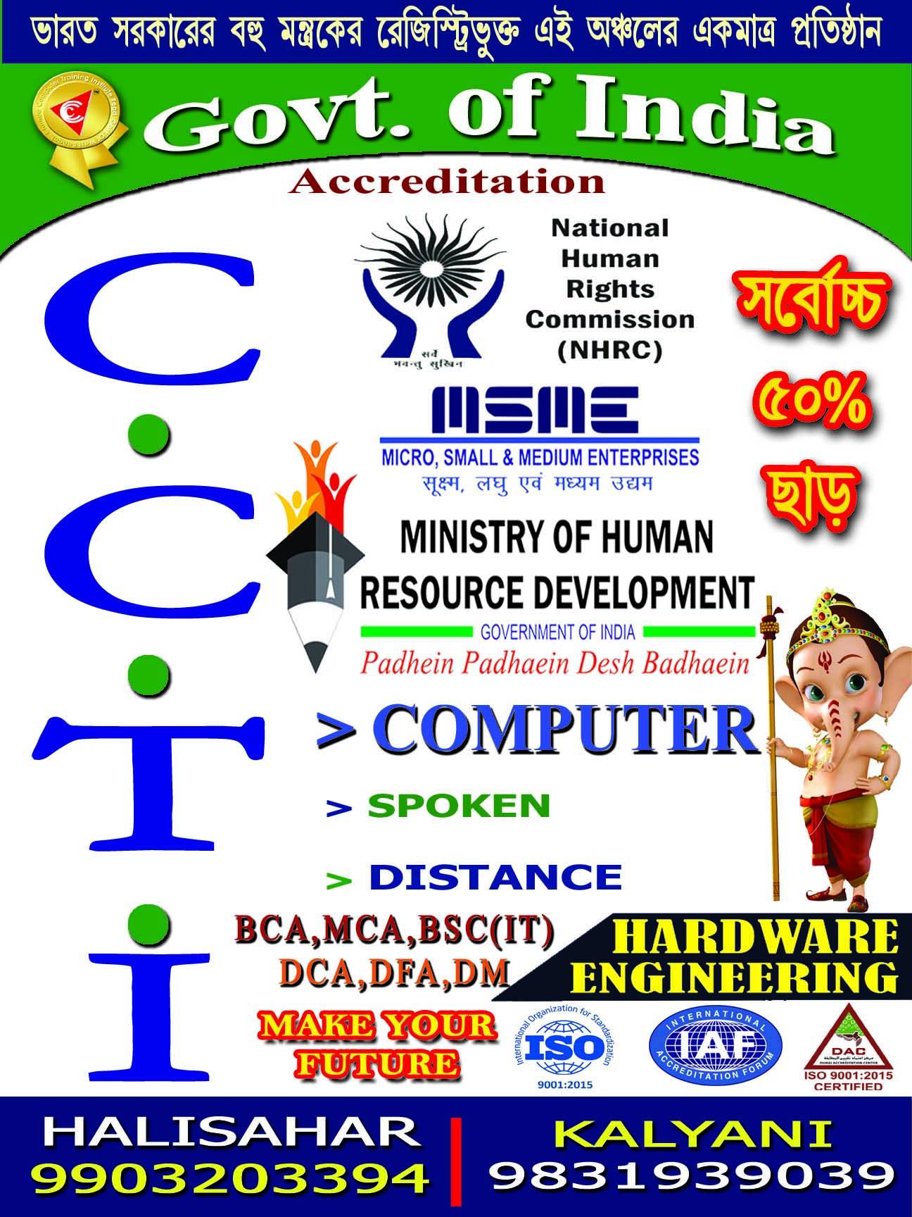 Chanda computer training institute