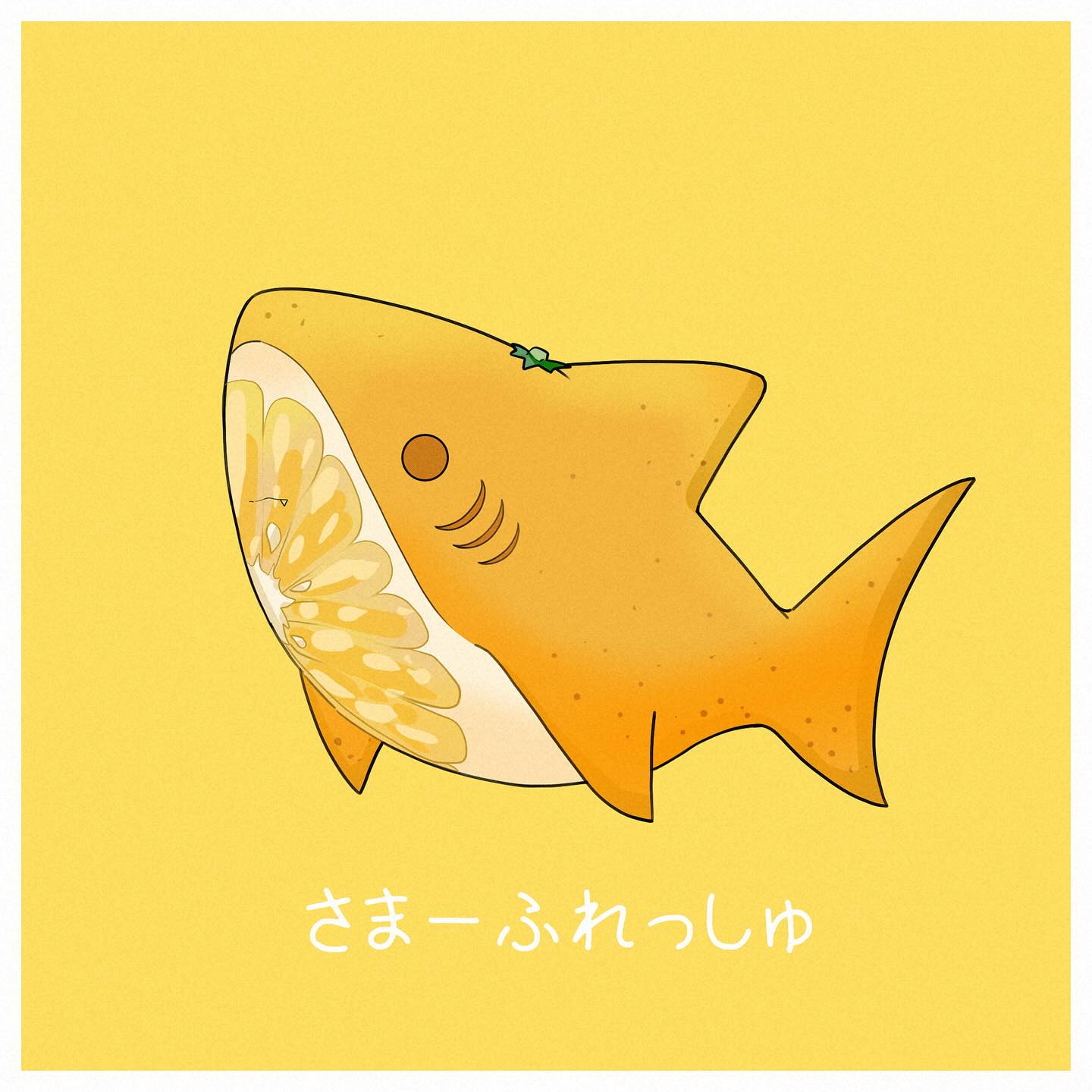 サメ×三重県の有名なもの #れおなるど #サメ #さめ #イラスト 