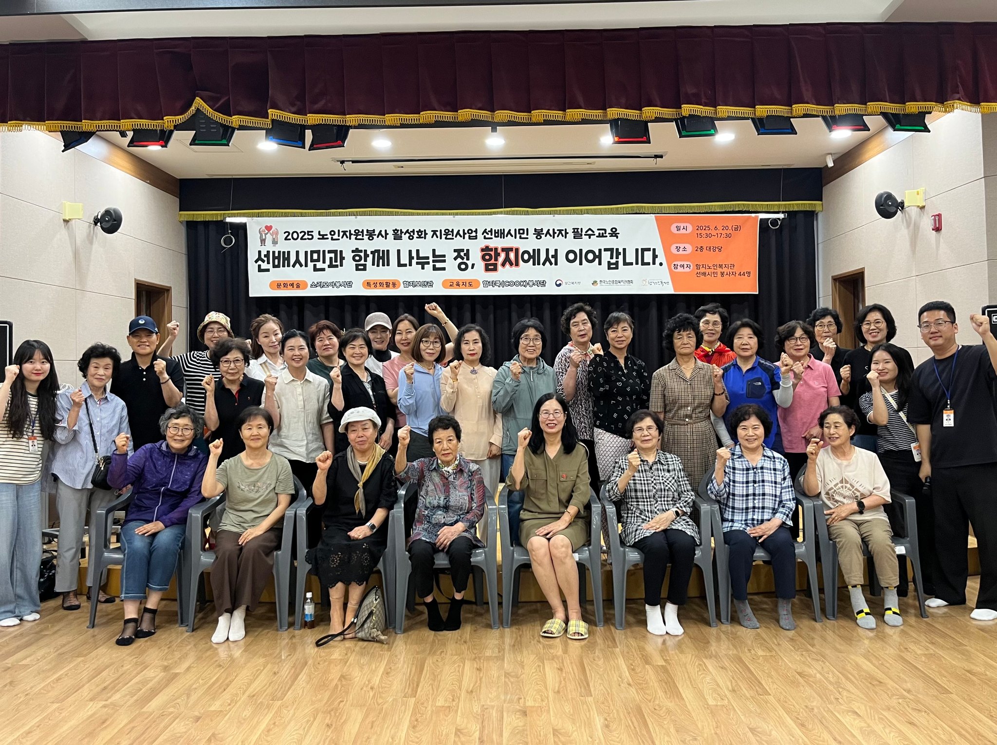 함지노인복지관-3대 행복 북구 added a new photo. - 함지노인복지관-3대 행복 북구
