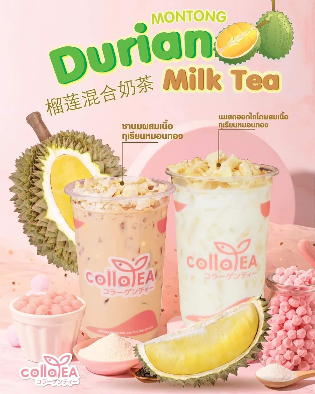 💥💥... - Colla Tea Thailand ชานมไข่มุกผสมคอลลาเจน ปัตตานี | Facebook