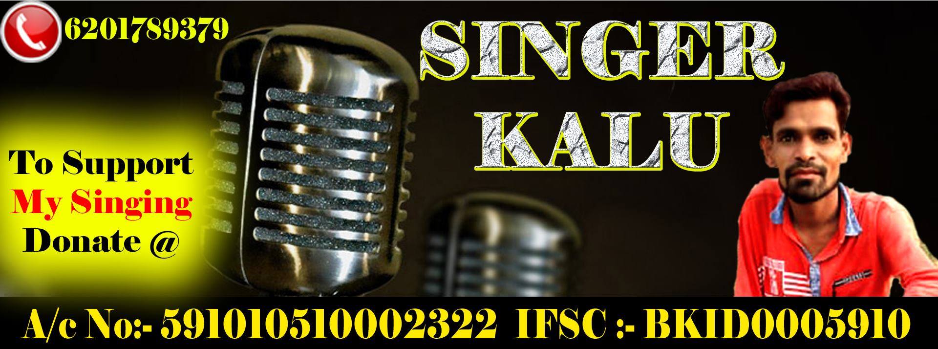 Singer Kalu