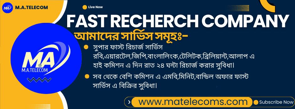 M.A TELECOM | Kakchira