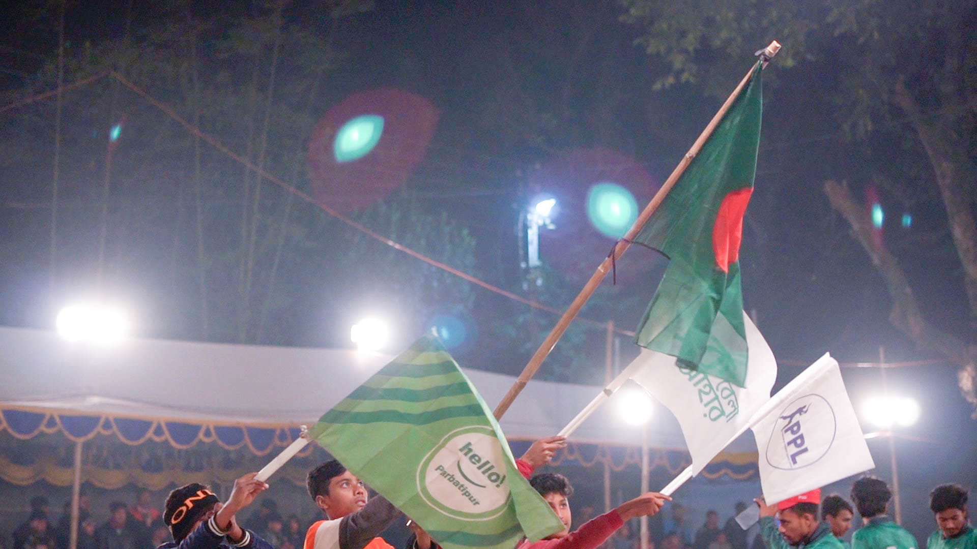 PPL | Parbatipur