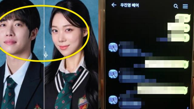 핫이슈 - 박준휘·우진영, 사생활 논란에 대한 충격적인 폭로? 뮤지컬계에서 퇴출 당한 근황 (+사진원본, 카톡, 하차, 불륜 ...