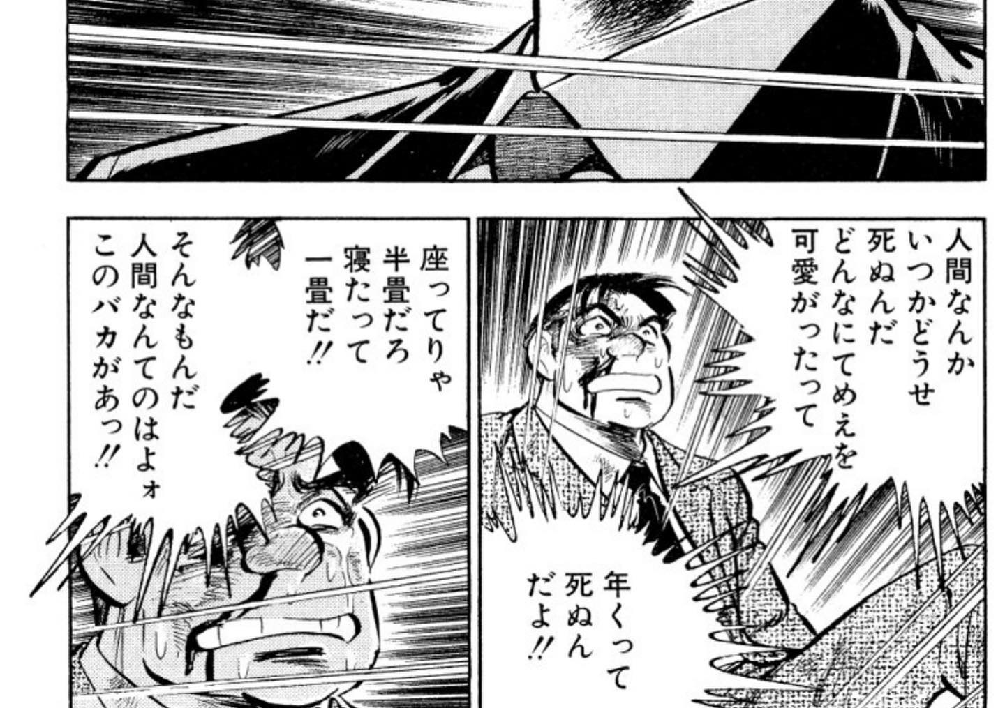 当時のメディア報道・掲載写真