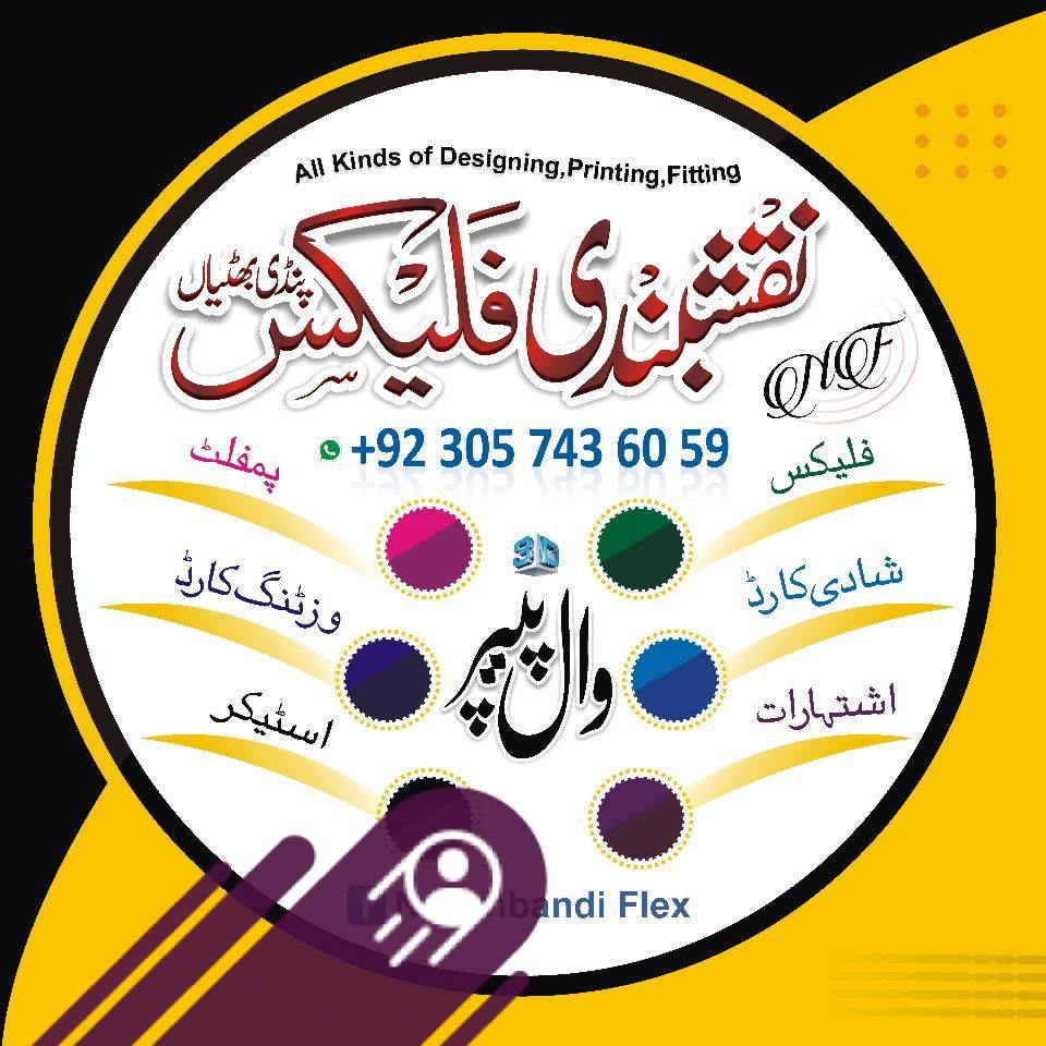 MA Naveed