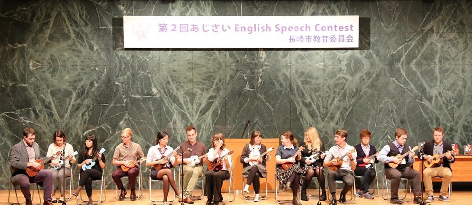 Nagasaki City Ukestra 長崎市ユーケストラ Home Facebook