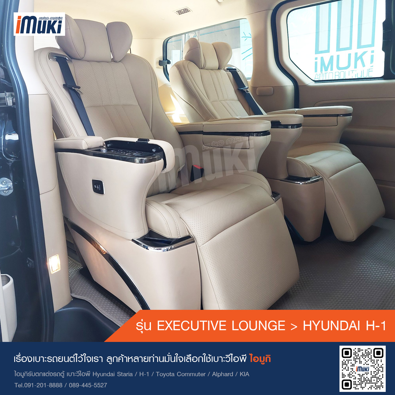 IMUKi - #เราใส่ใจเรื่องคุณภาพ เลือกใช้วัสดุและหนังที่ใช้หุ้มเบาะ ที่ได้ ...