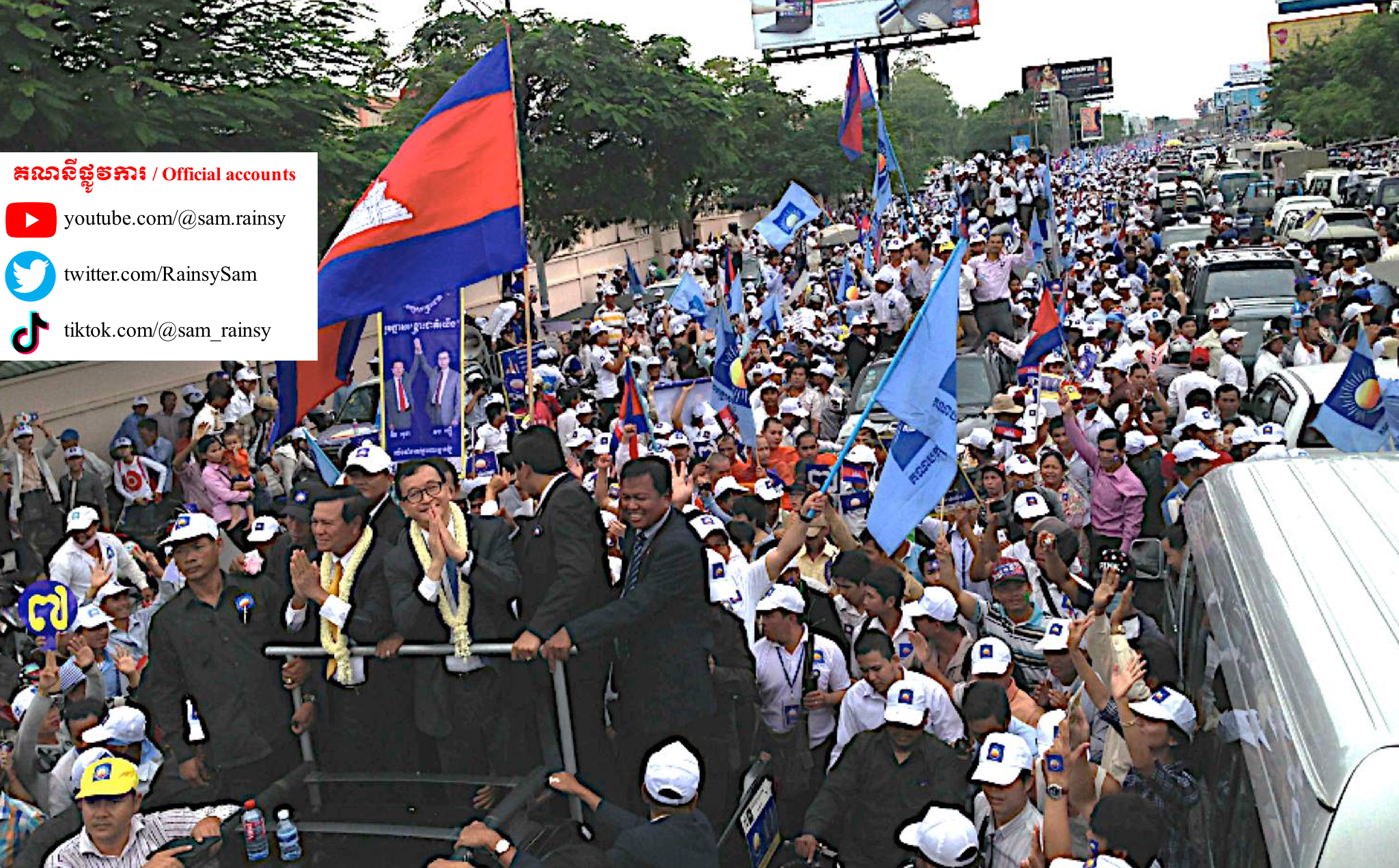 Sam Rainsy