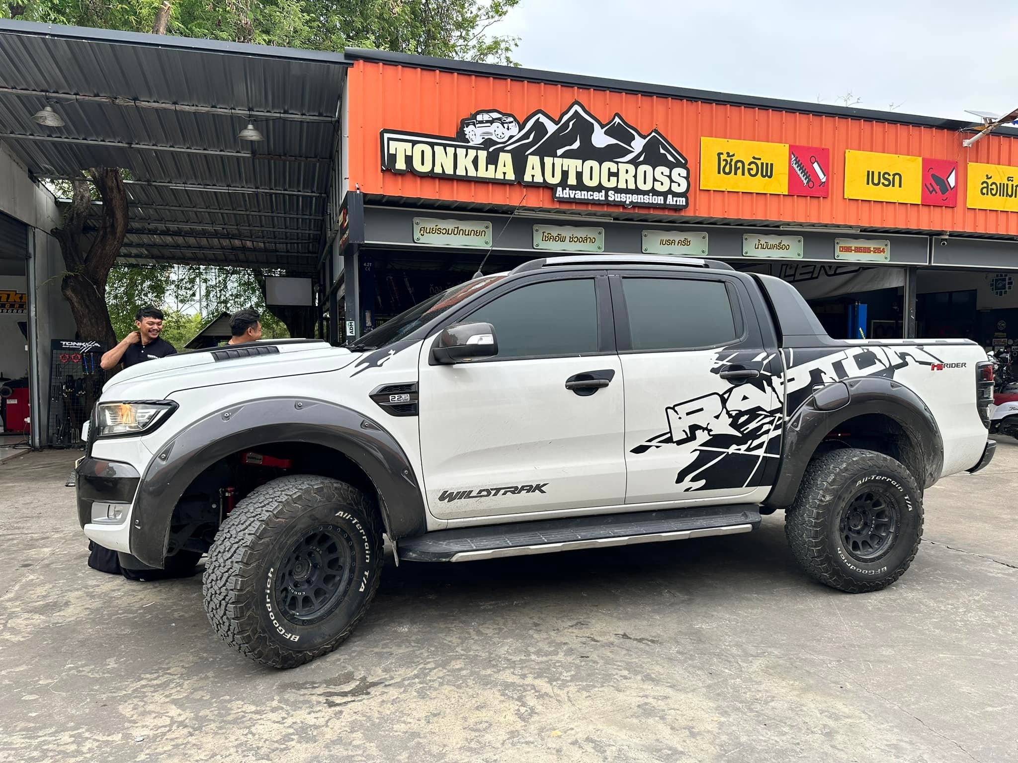 ส่งงาน Ford ranger ชุดยก 2 นิ้ว... - Tonkla Autocross | Facebook