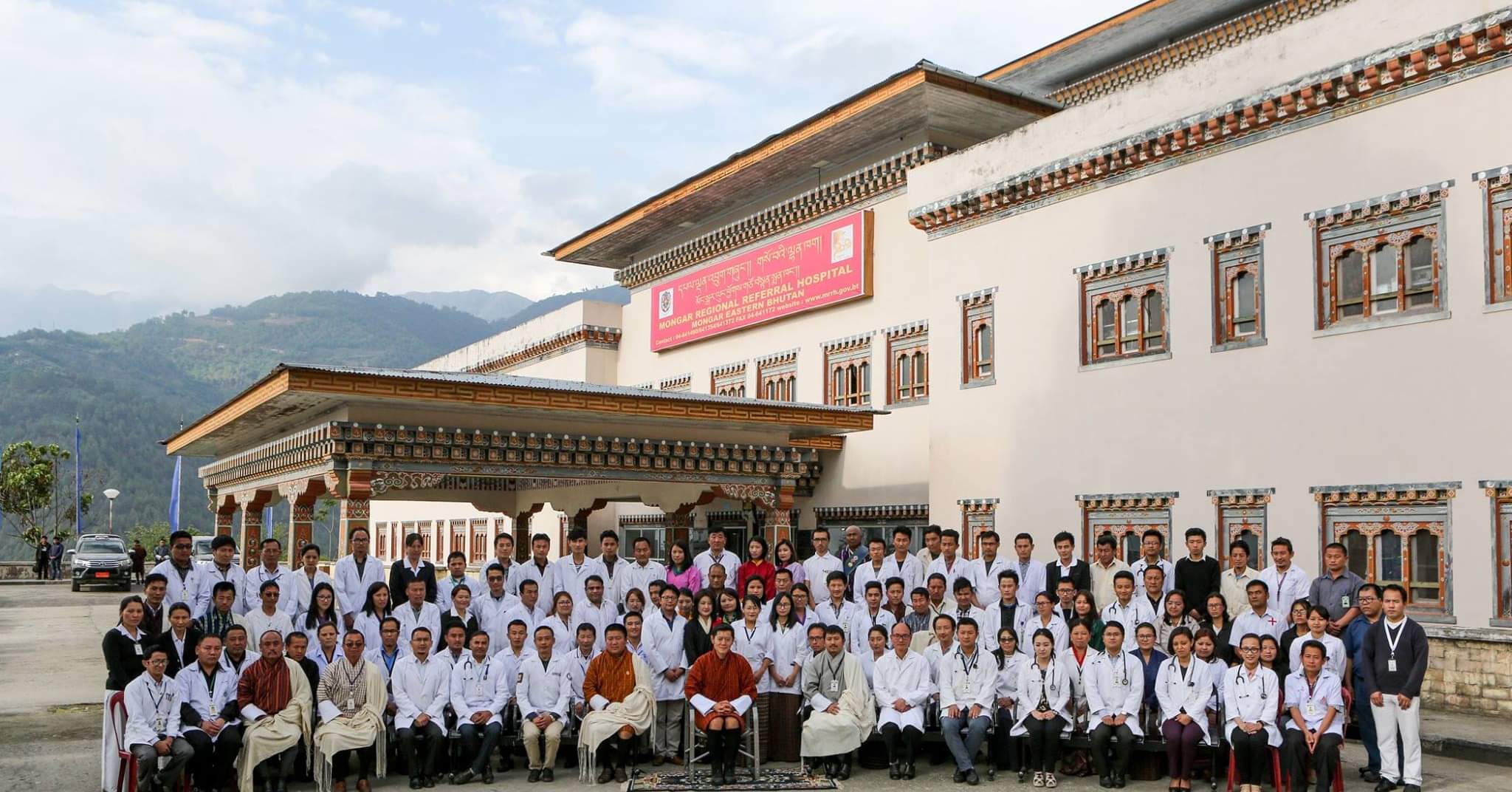 Medical appointments are now available in Mongar Hospital. Pls check ...