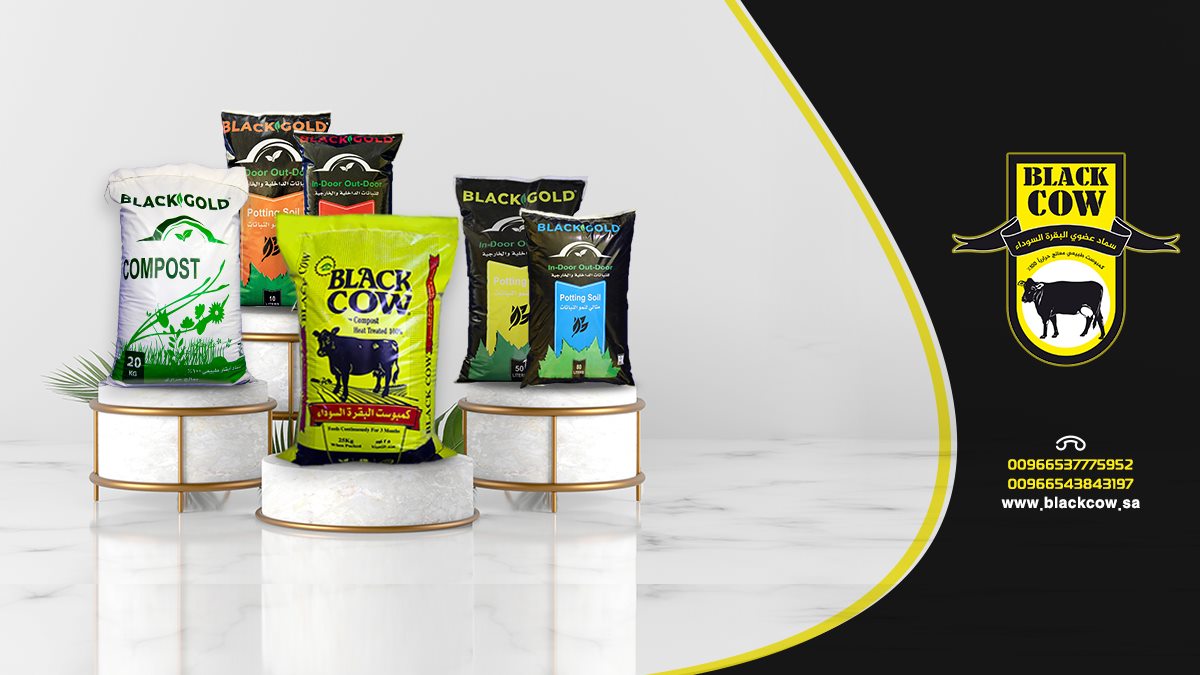سماد عضوي البقرة السوداء - black cow compost | Al Kharj