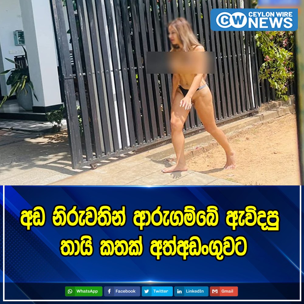More info https www ceylonwire lk thai woman arrested for  