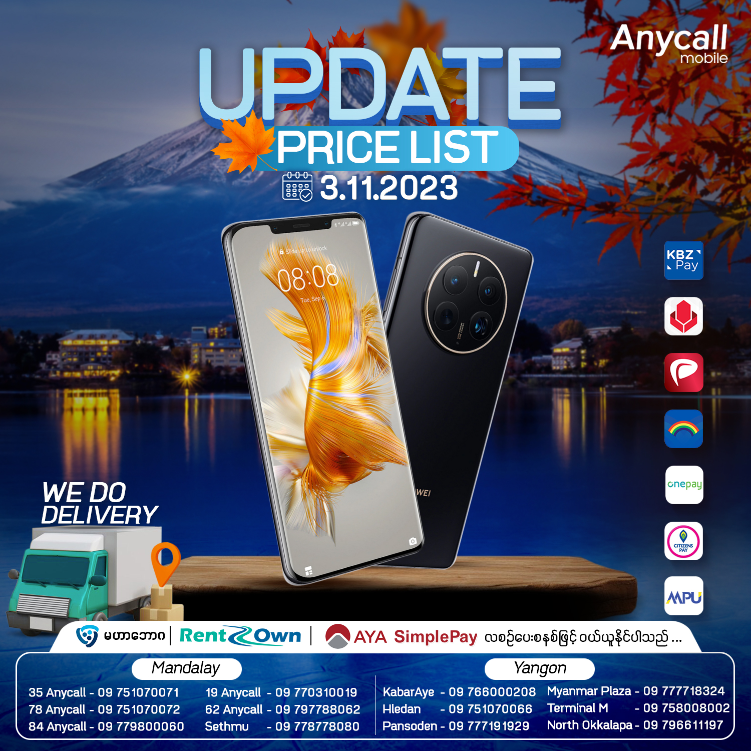 Anycall Mobile - Anycall Mobile Handset Price List... | Facebook