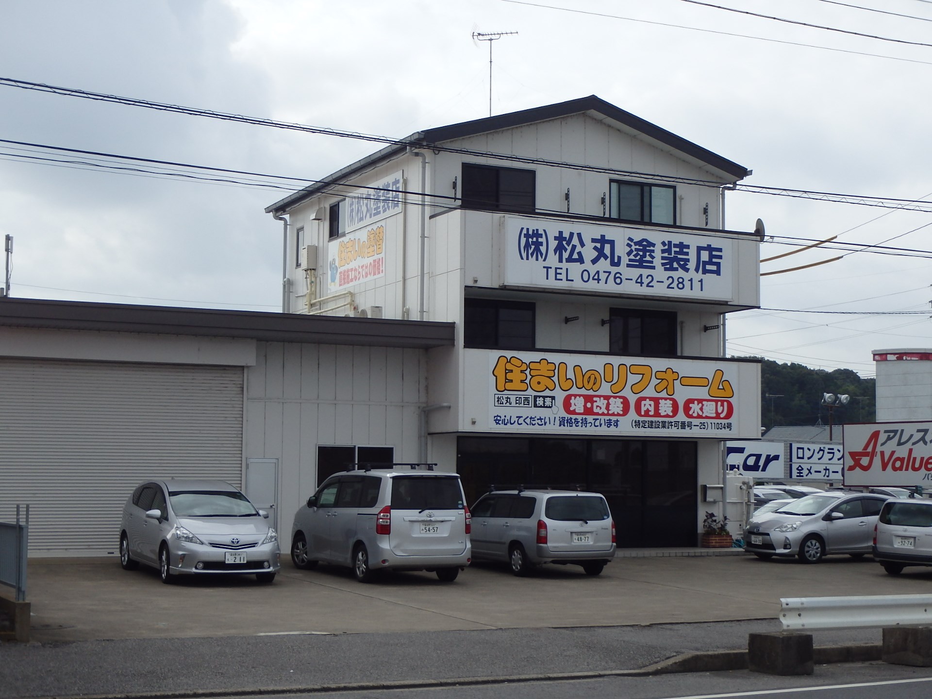 114) らんま 松に鷹6尺0.8寸｜インテリア 見易かっ 内装 塗装