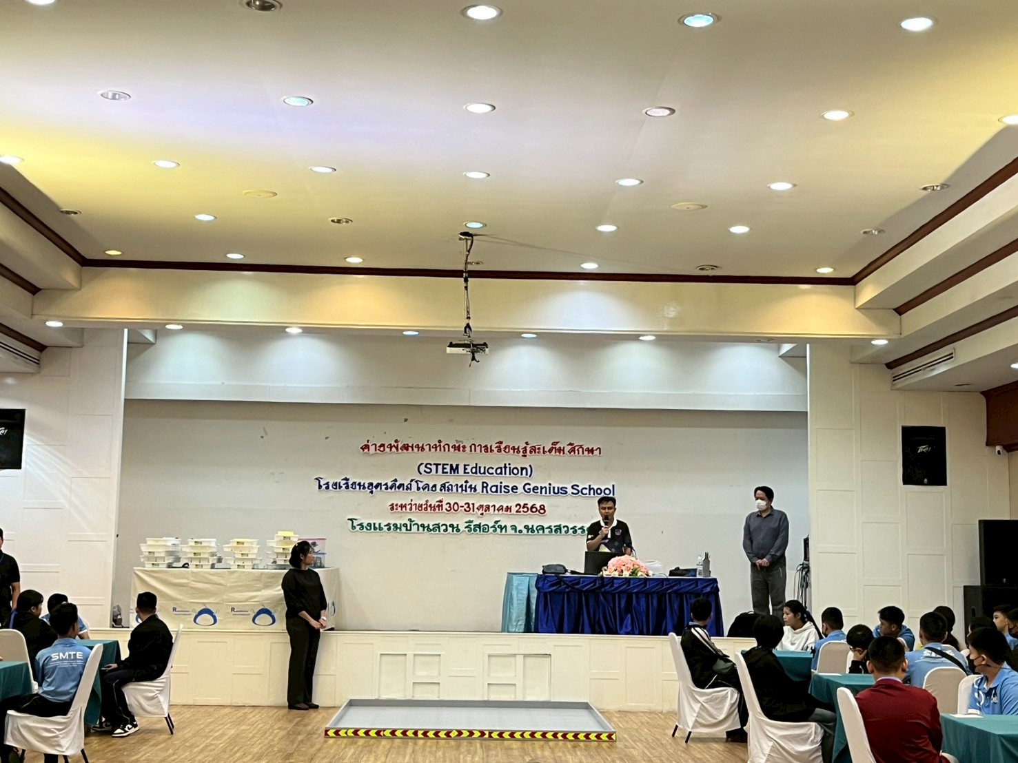 SMTE Uttaradit School