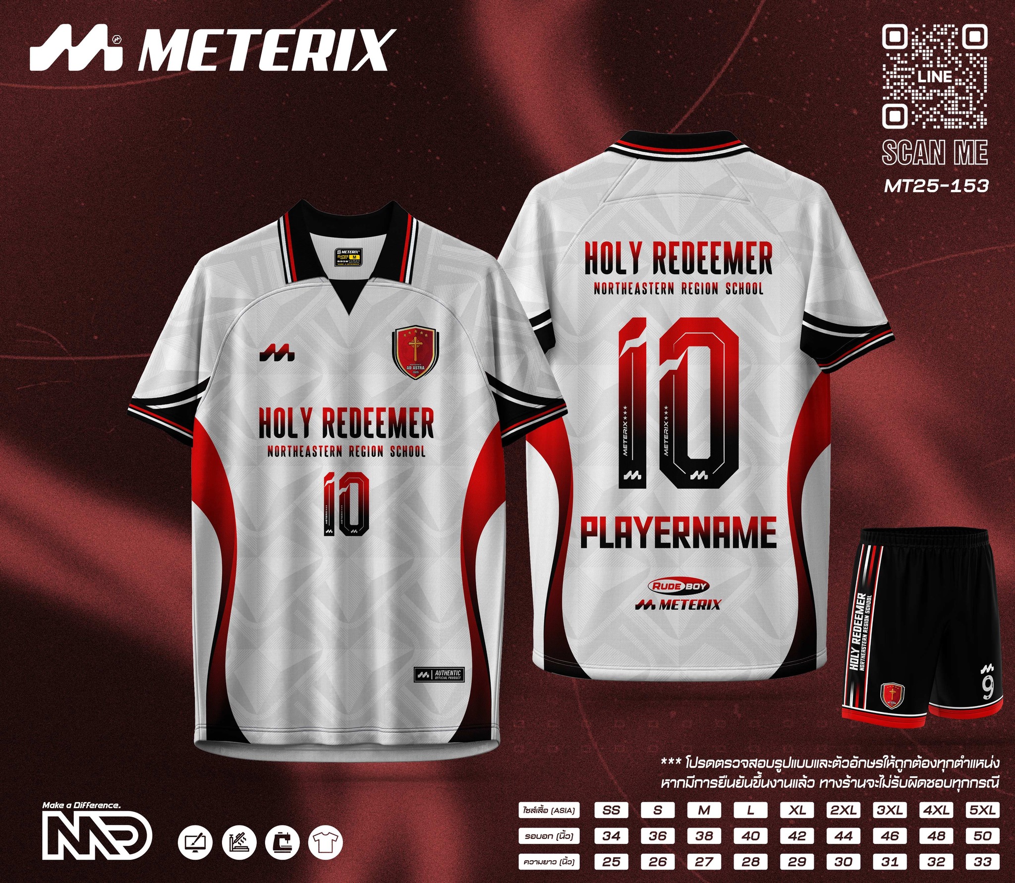 เสื้อพิมพ์ลาย - 🚩ᴘᴀᴛᴛᴇʀɴ : 🆕คอปกสาปสามเหลี่ยม **รับออกแบบเสื้อกีฬาพิมพ์ ...