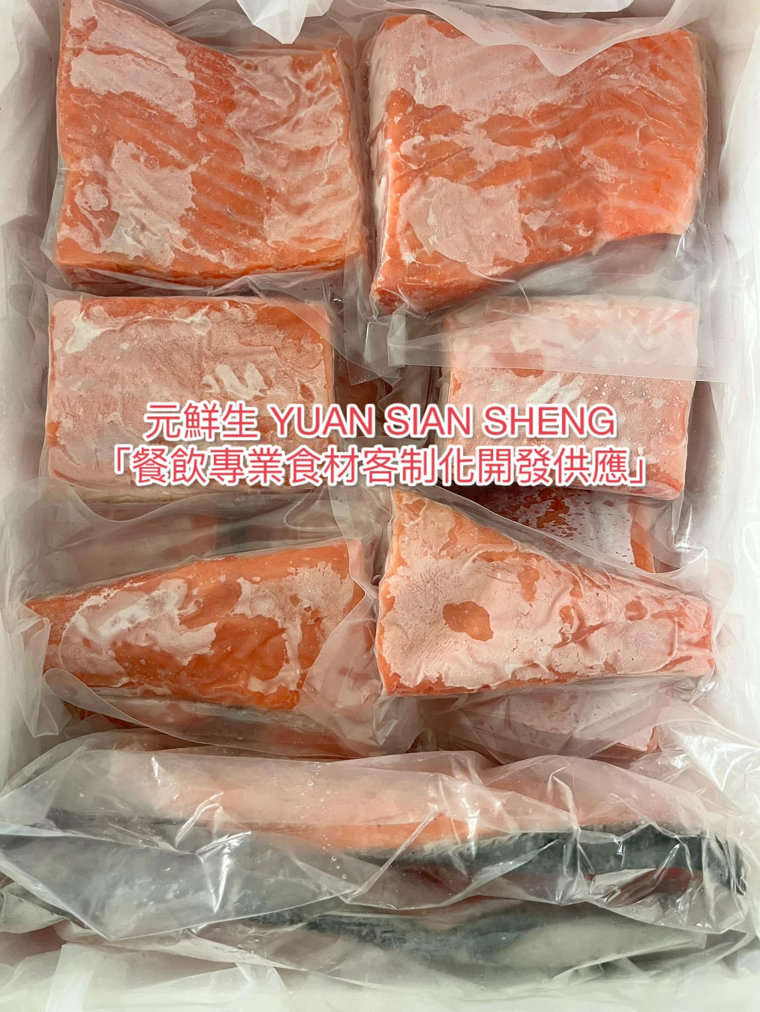 元鮮生 YUAN SIAN SHENG | Nantun District