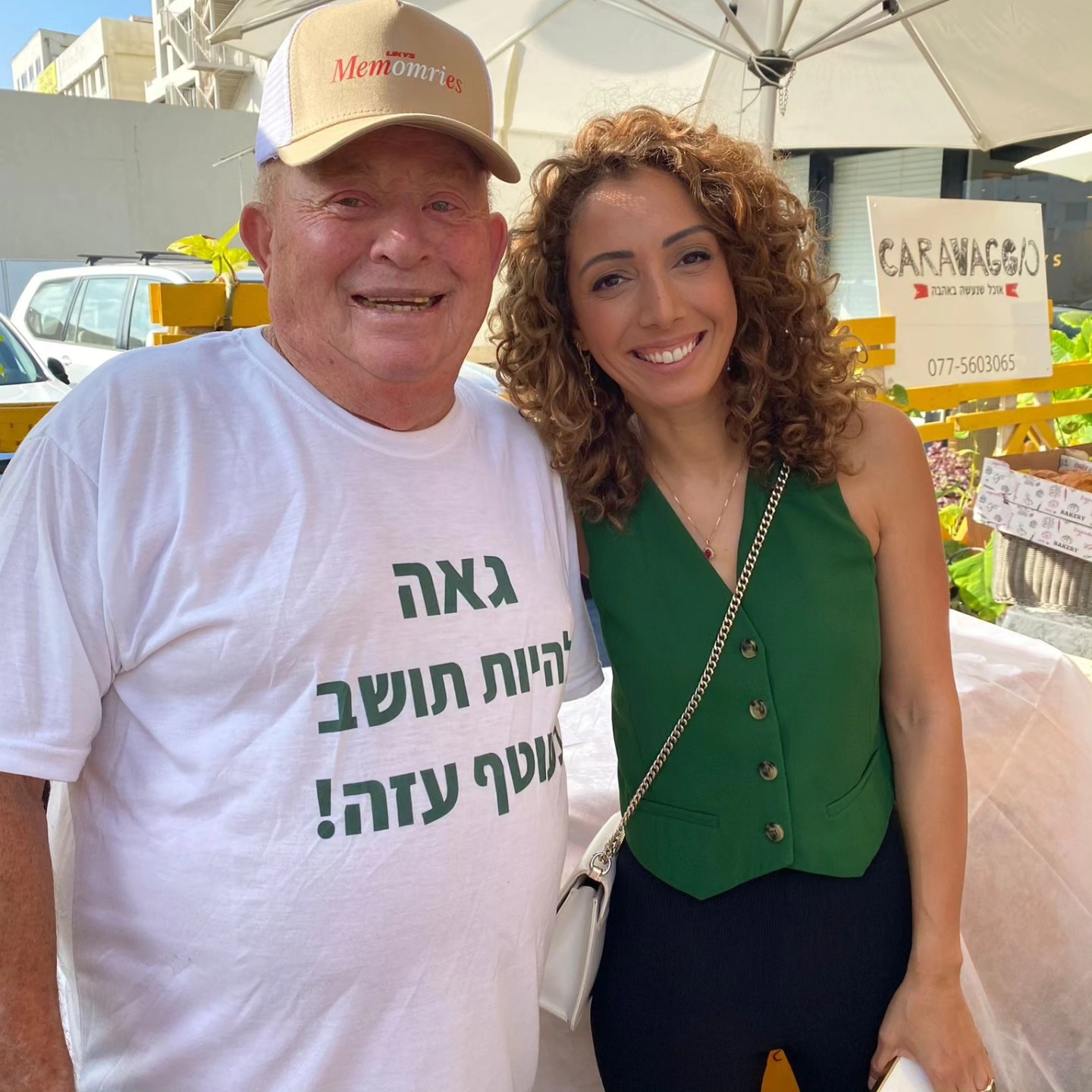 המעדנים של סבא אברהם